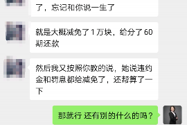 渭南对付老赖：刘小姐被老赖拖欠货款