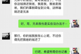 渭南渭南讨债公司服务